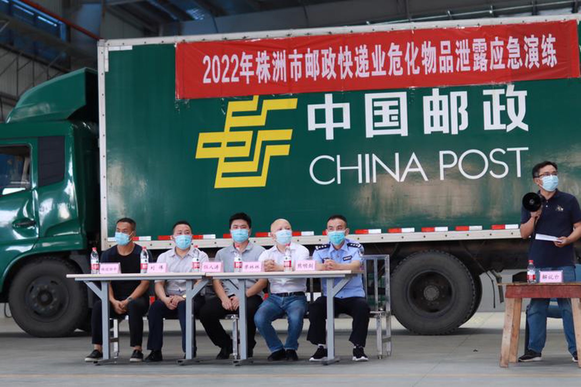 远东汽车运输